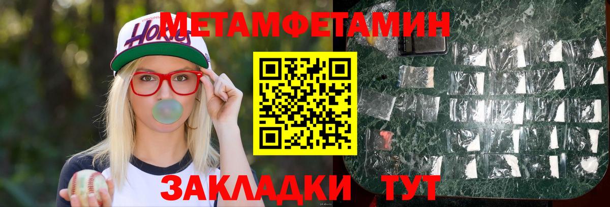 Amphetamine 97% Заводоуковск