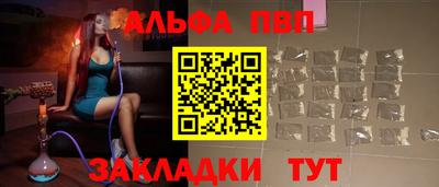 сатива Краснознаменск