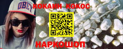 твердый Краснокаменск