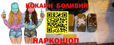 сатива Краснознаменск