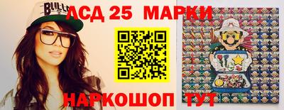 сатива Краснознаменск