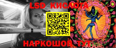 сатива Краснознаменск