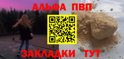 сатива Краснознаменск