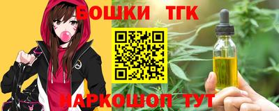 сатива Краснознаменск
