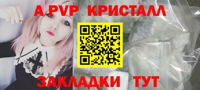 твердый Краснокаменск