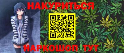 гашиш Краснодар