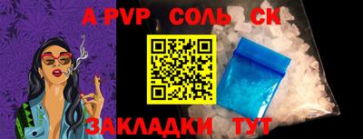 твердый Краснокаменск