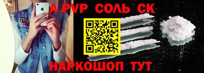 гашиш Краснодар