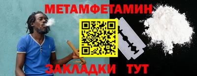 сатива Краснознаменск