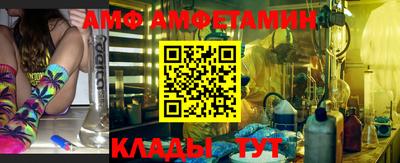 сатива Краснознаменск