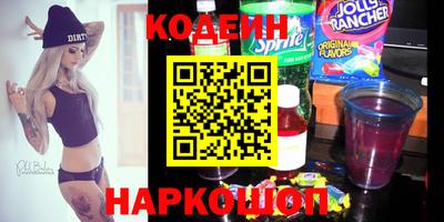 сатива Краснознаменск