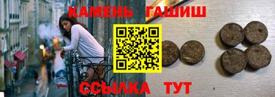 гашиш Краснодар