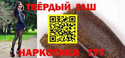 гашиш Краснодар