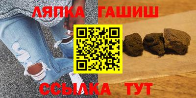 гашиш Краснодар