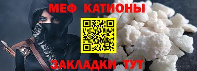 твердый Краснокаменск