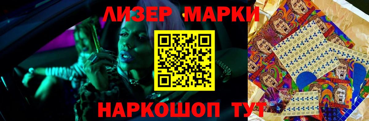 Заводоуковск  LSD-25 экстази кислота  LSD-25 экстази  ЛСД экстази кислота  Вход с VPN 