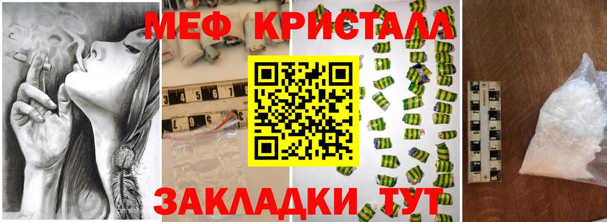 МЕФ Заводоуковск
