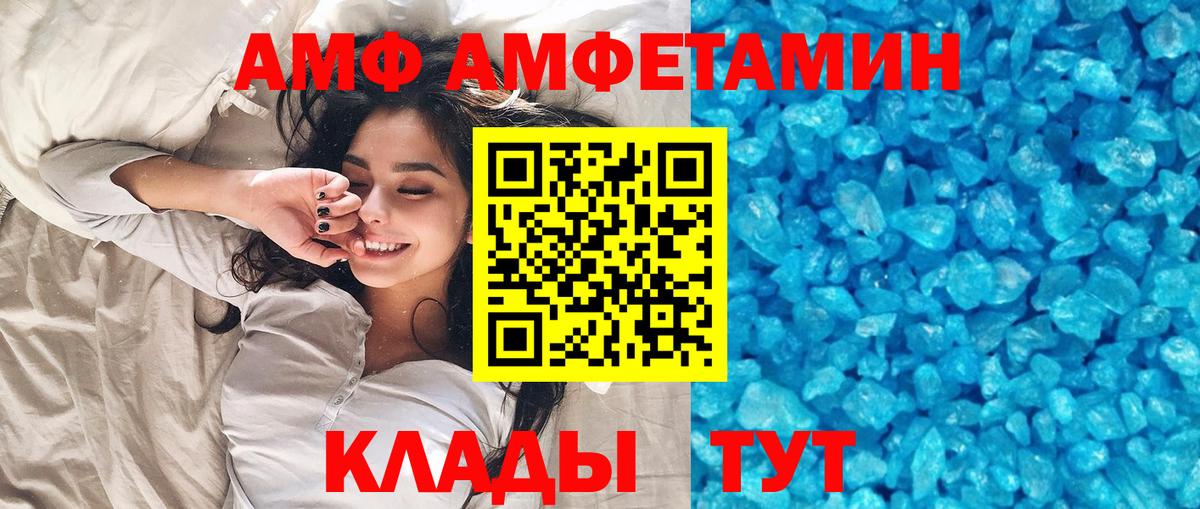 Метамфетамин кристалл  Метамфетамин кристалл  Вход с VPN  Заводоуковск 