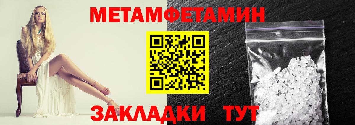 Первитин витя Заводоуковск