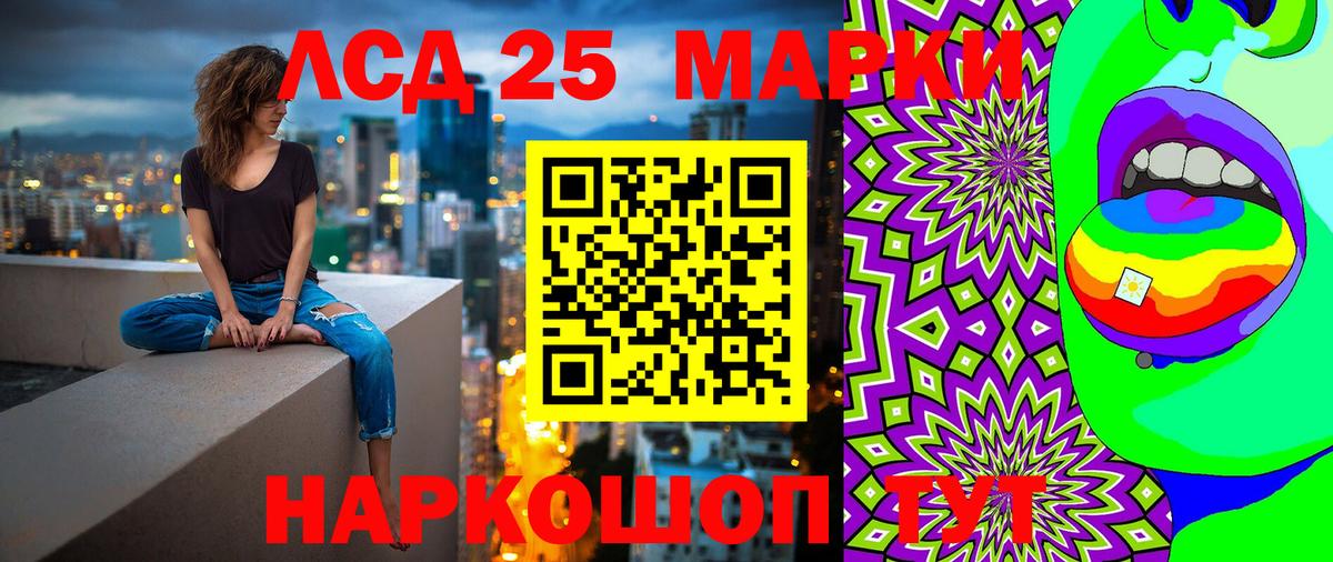 Марки N-bome 1,8мг  Вход с VPN  Марки N-bome  Заводоуковск 